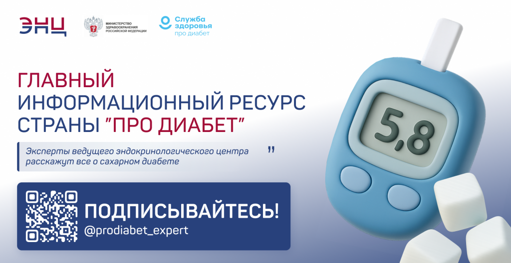 Баннер на сайты.png