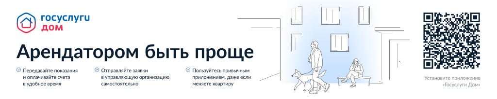 ДОМ2