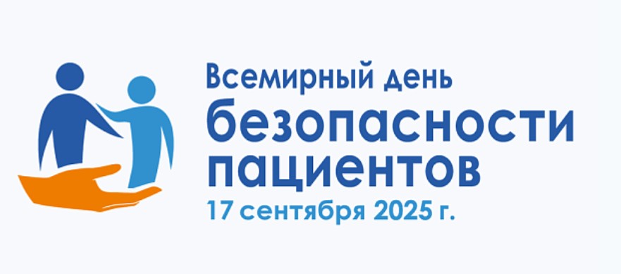 Скриншот 15-09-2025 152150.jpg